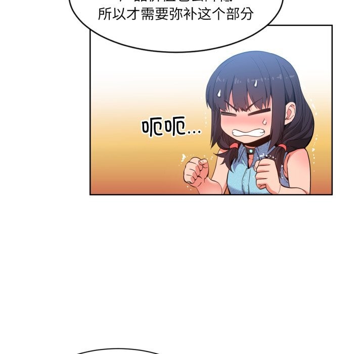 64P - 她的直播间