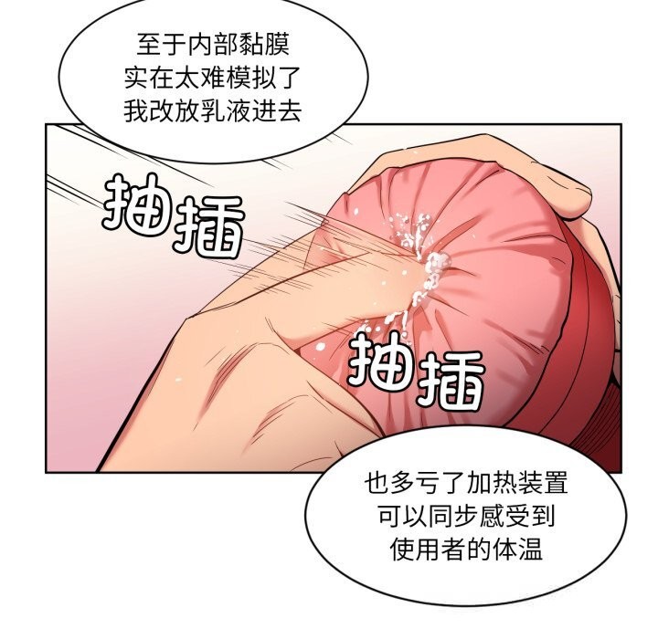 65P - 她的直播间