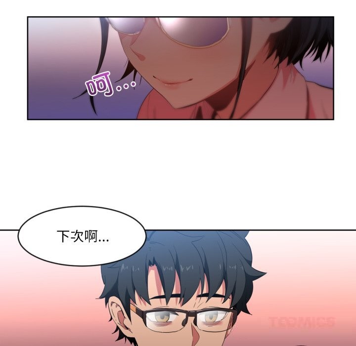 6P - 她的直播间