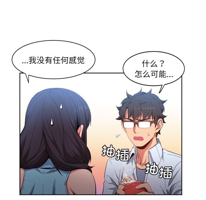 67P - 她的直播间