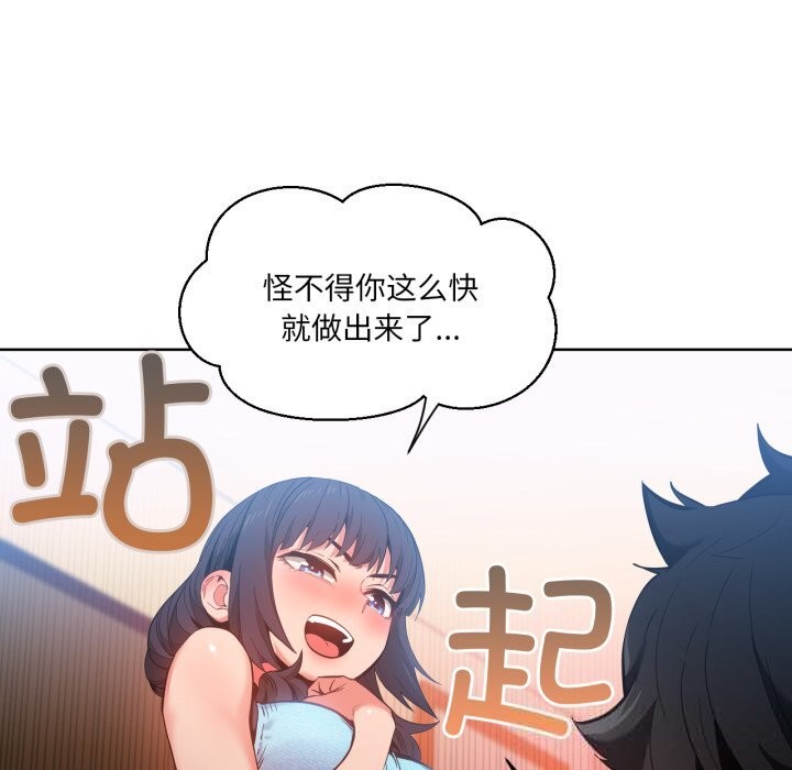 68P - 她的直播间