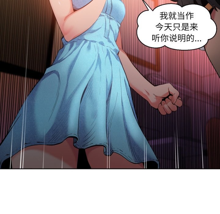 69P - 她的直播间