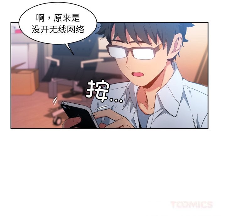 70P - 她的直播间