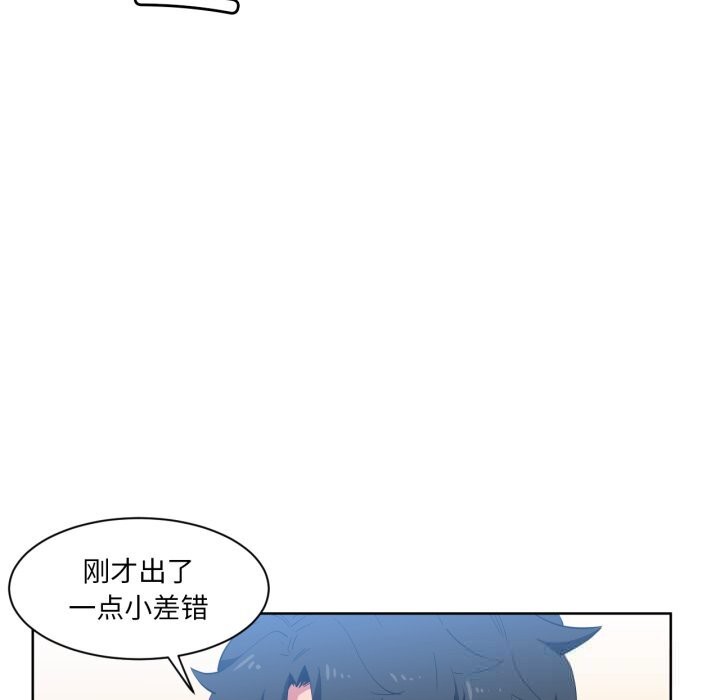 73P - 她的直播间