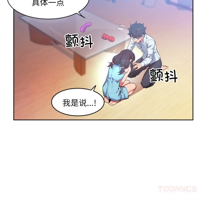 78P - 她的直播间