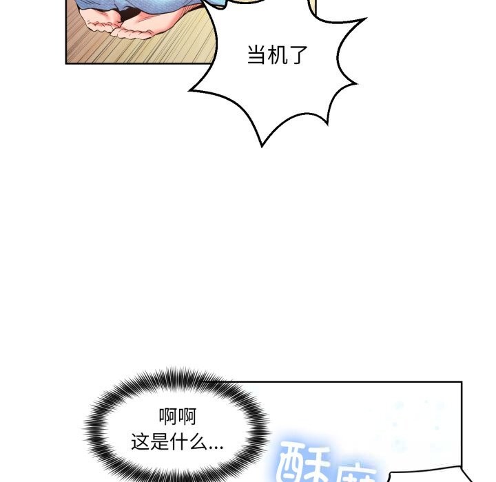 83P - 她的直播间