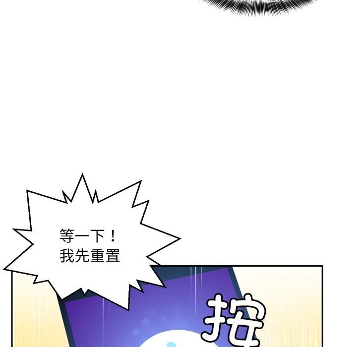 85P - 她的直播间