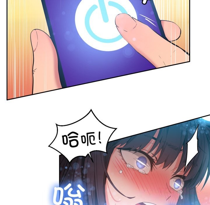 86P - 她的直播间