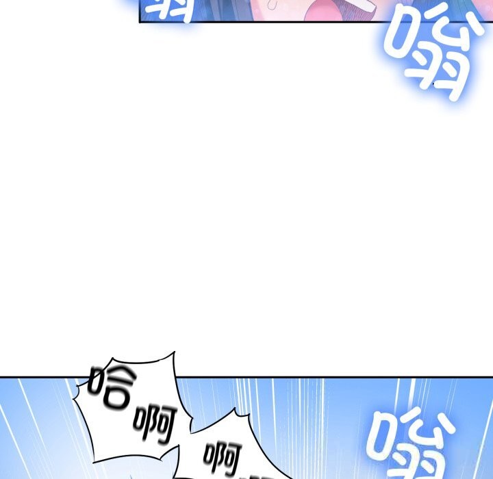 87P - 她的直播间