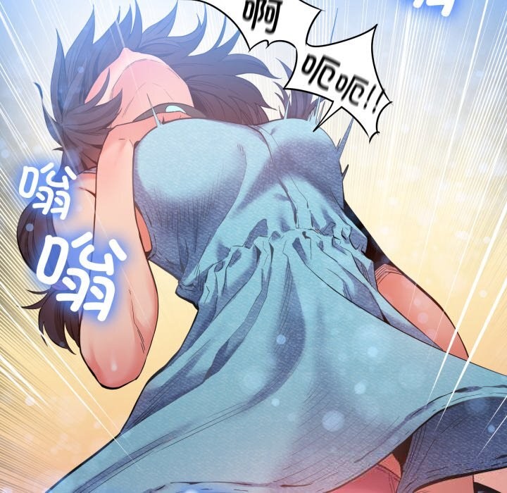 88P - 她的直播间