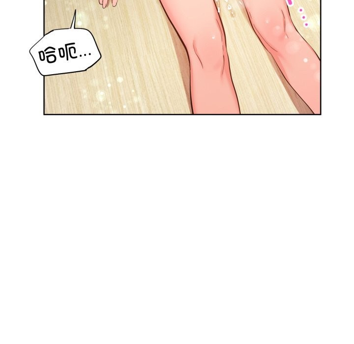 91P - 她的直播间