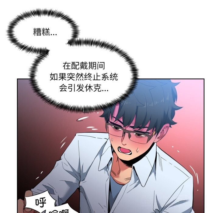 92P - 她的直播间