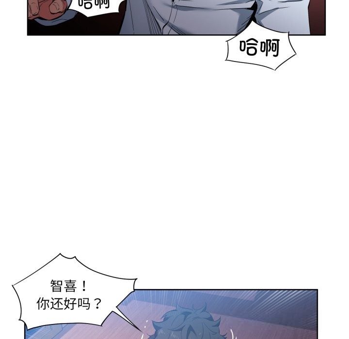 93P - 她的直播间