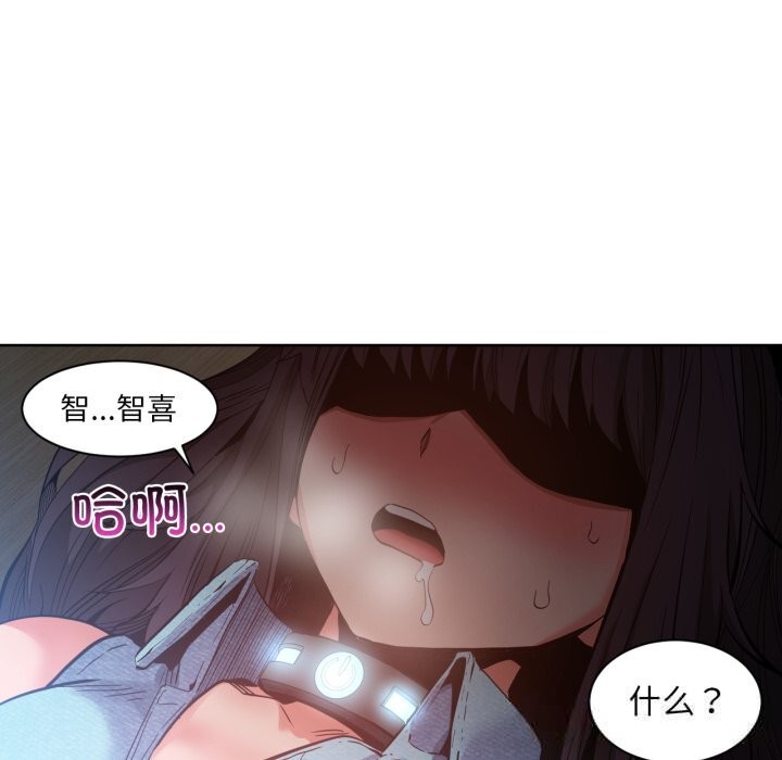 95P - 她的直播间