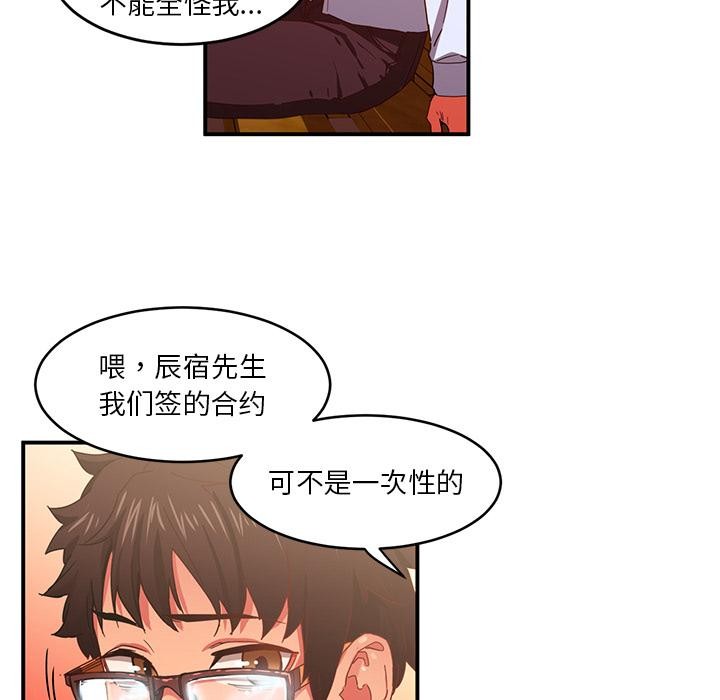 100P - 她的直播间