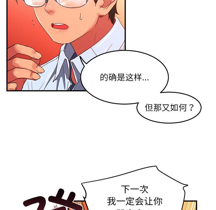 101P - 她的直播间