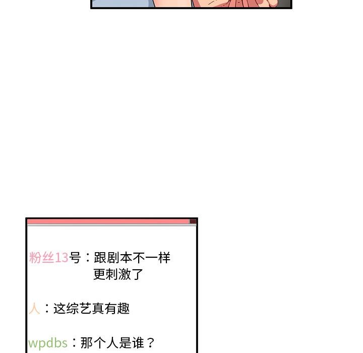 19P - 她的直播间