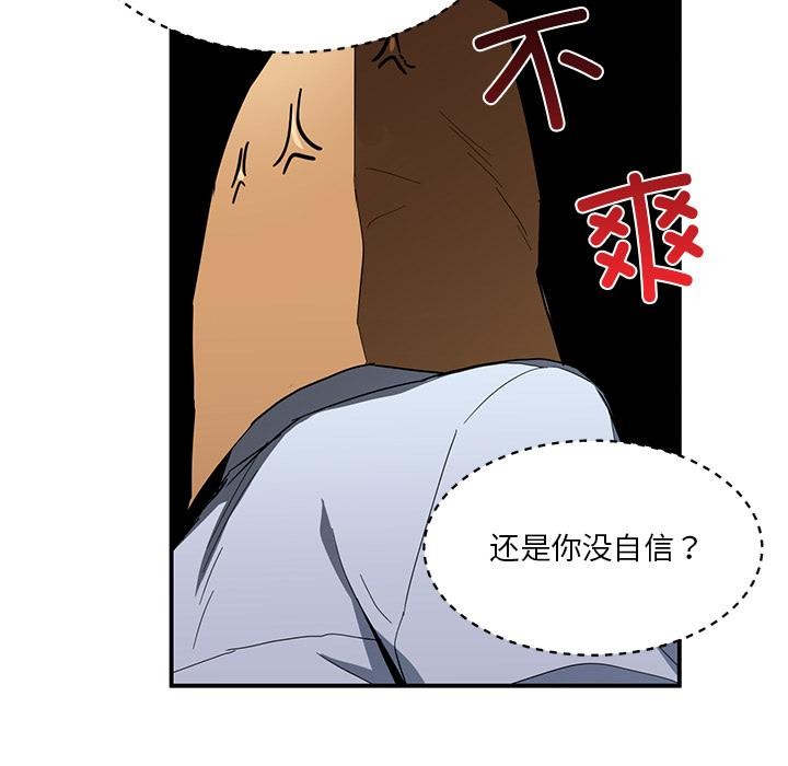 22P - 她的直播间