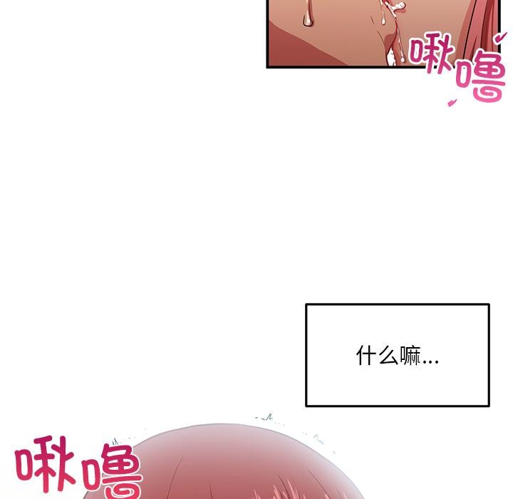 28P - 她的直播间