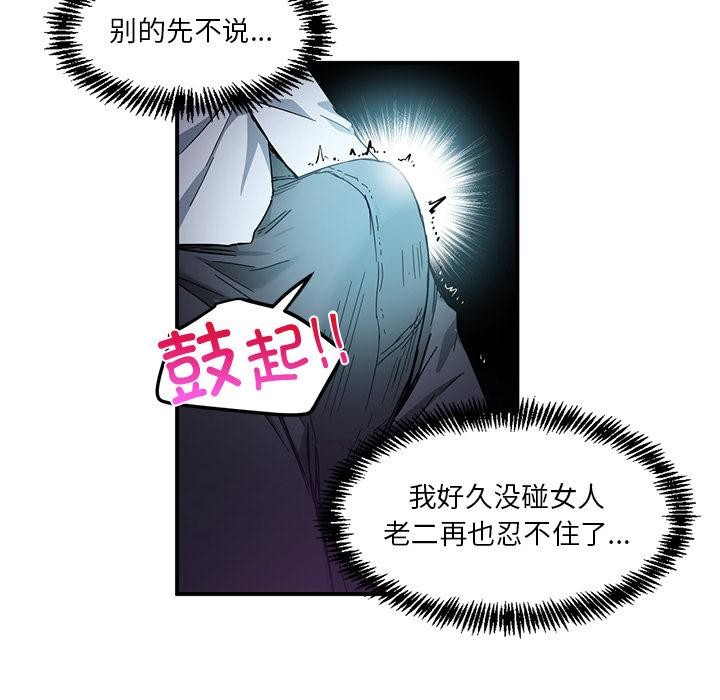 33P - 她的直播间