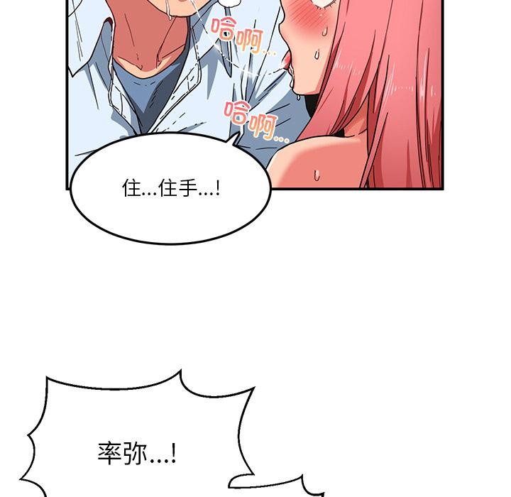 35P - 她的直播间