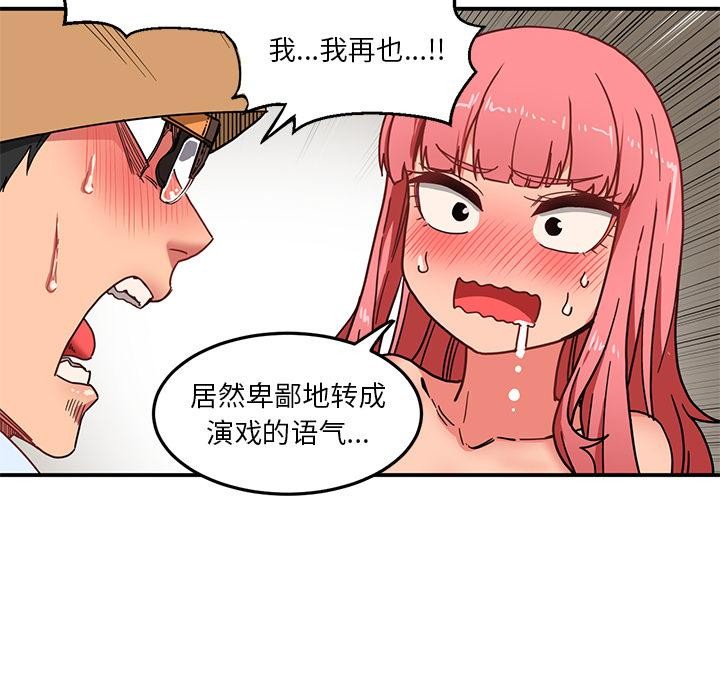 36P - 她的直播间