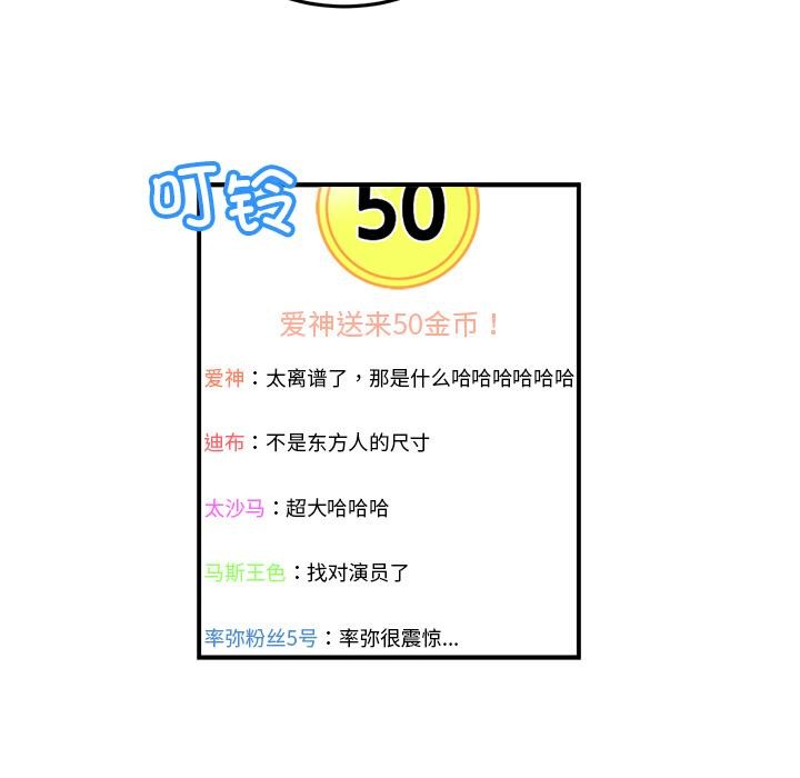 40P - 她的直播间
