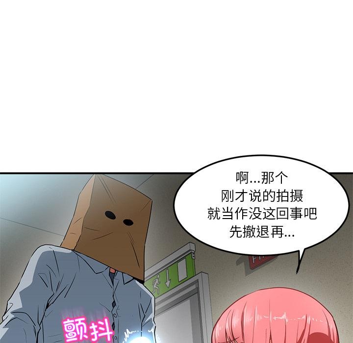 41P - 她的直播间