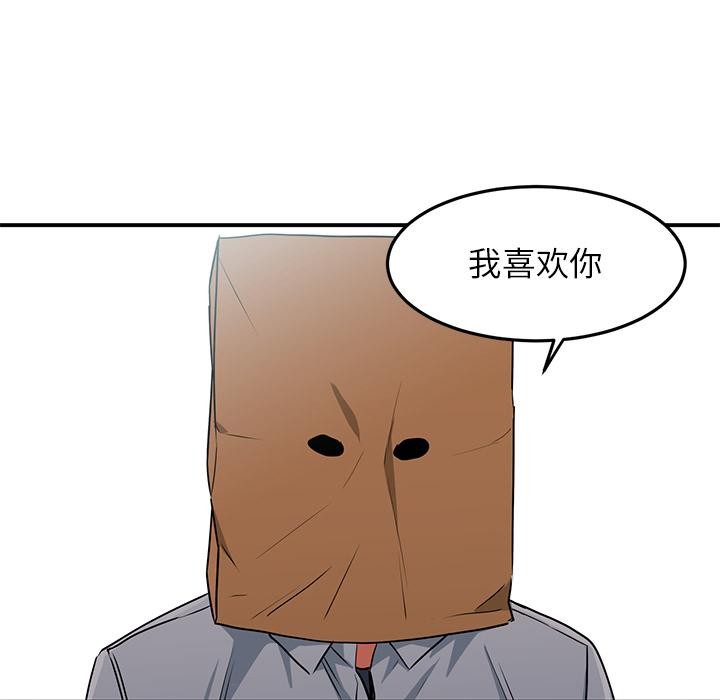 43P - 她的直播间