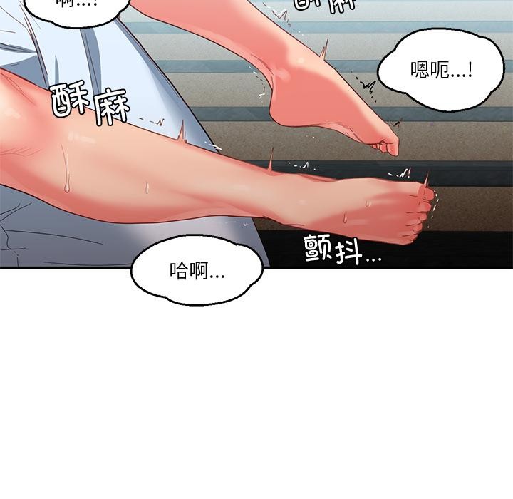 49P - 她的直播间