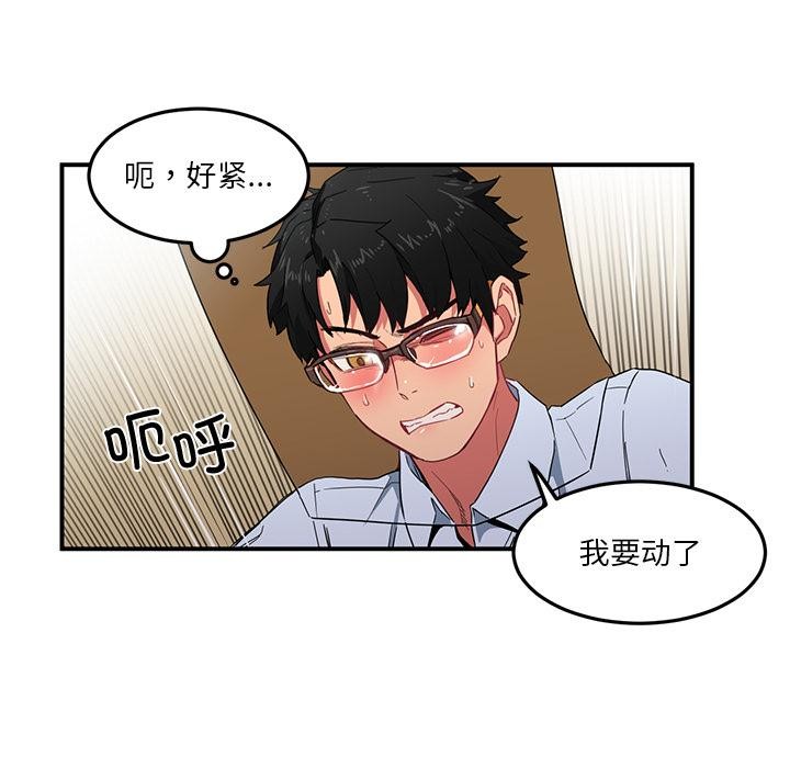 50P - 她的直播间