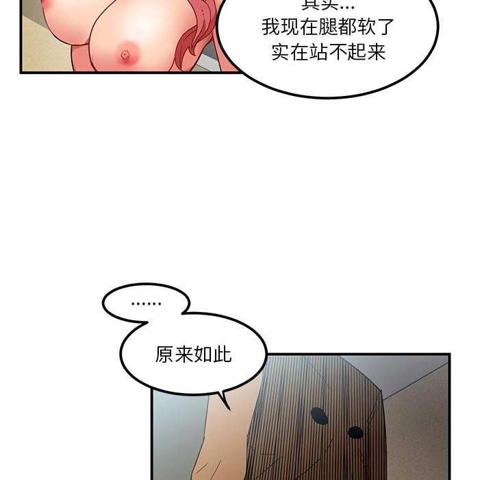 5P - 她的直播间