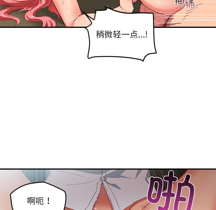 53P - 她的直播间