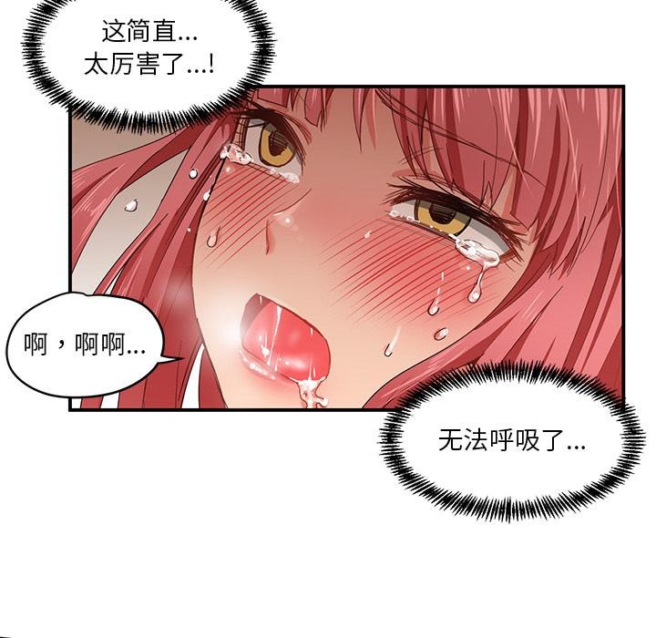 61P - 她的直播间