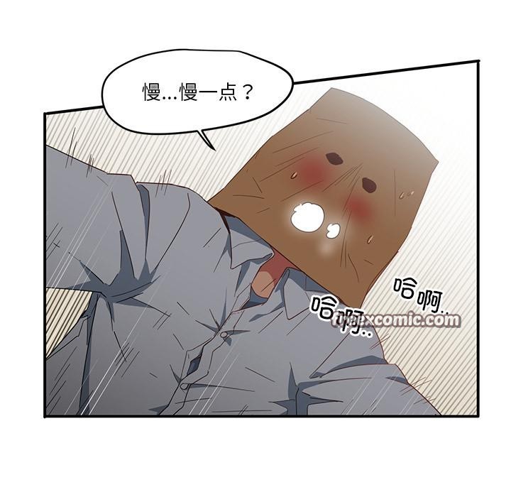 64P - 她的直播间