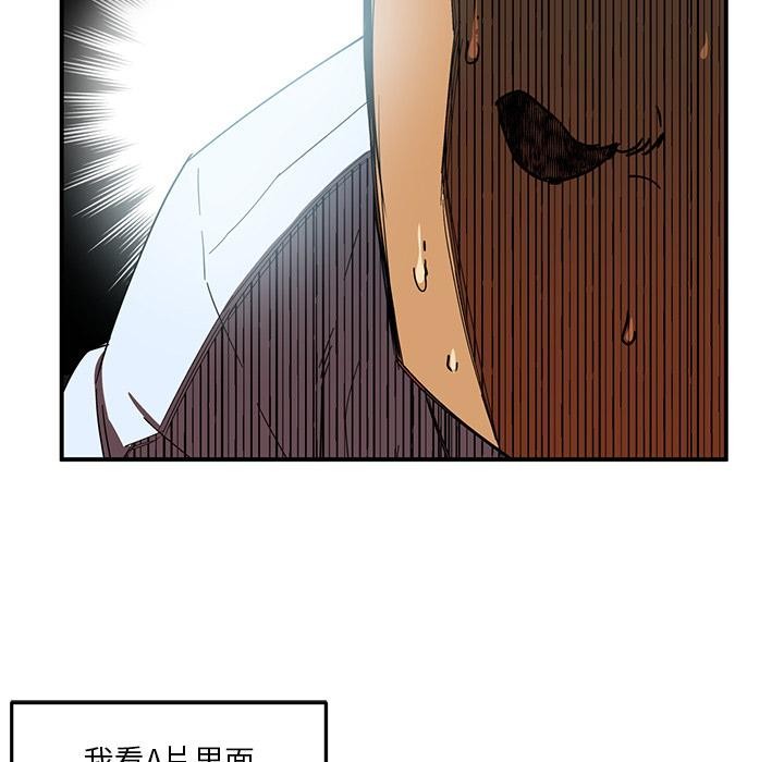 67P - 她的直播间