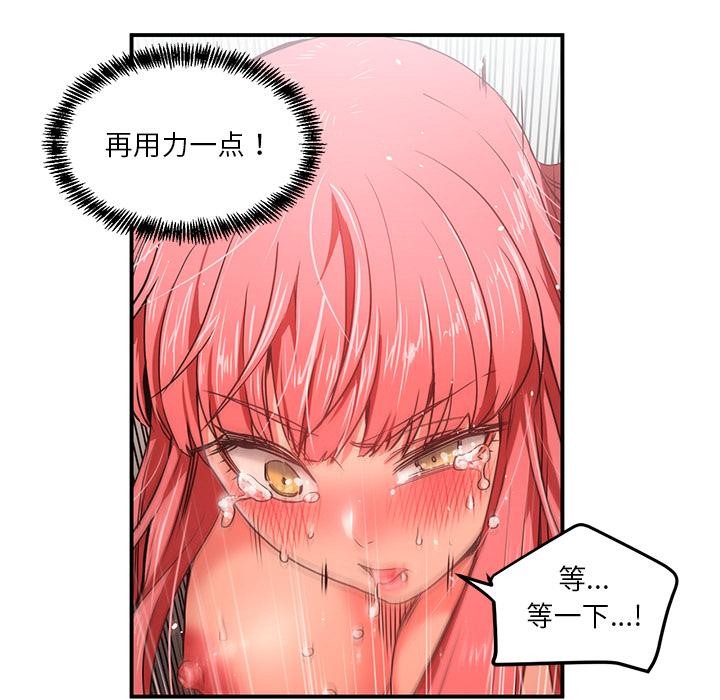 69P - 她的直播间