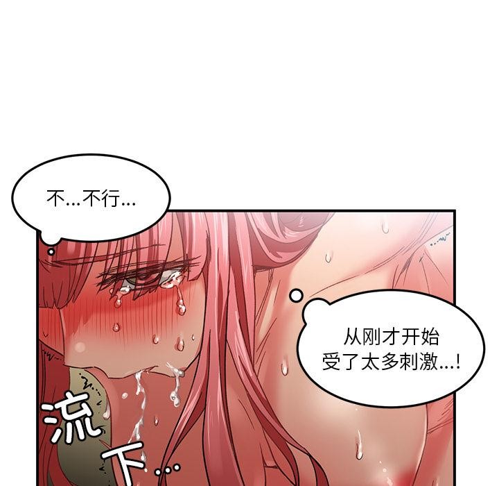 74P - 她的直播间