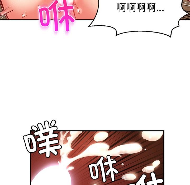 81P - 她的直播间