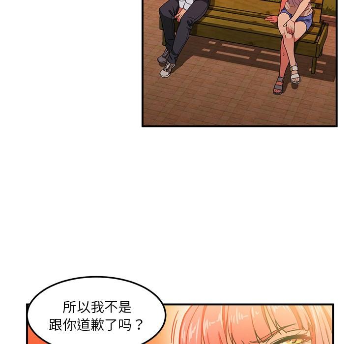 92P - 她的直播间
