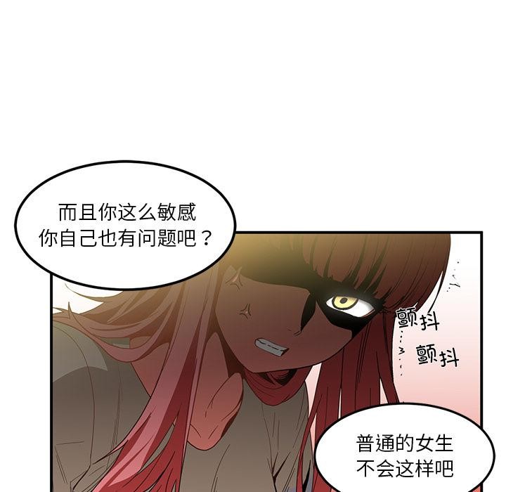 98P - 她的直播间