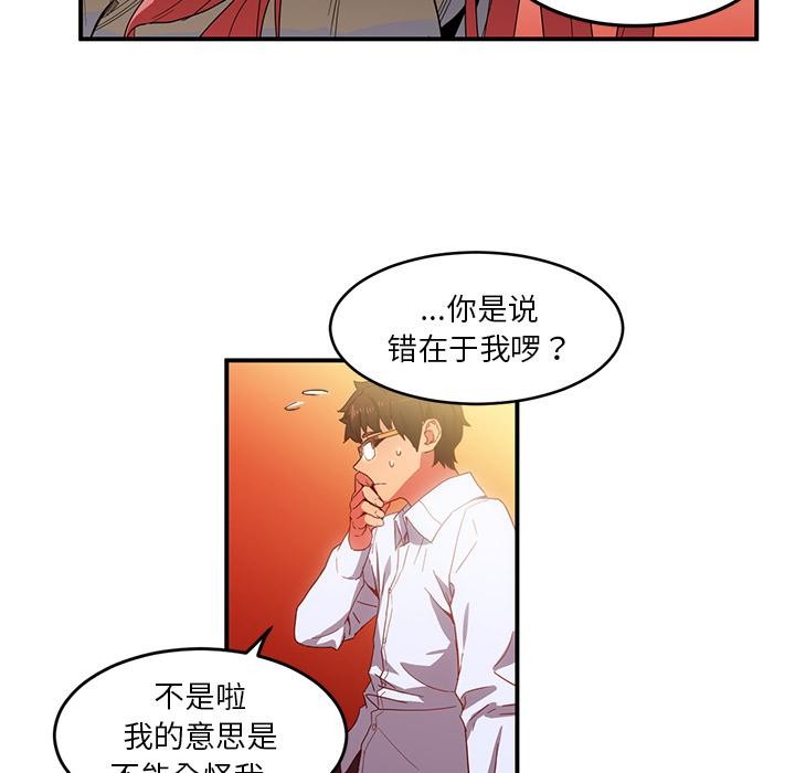 99P - 她的直播间