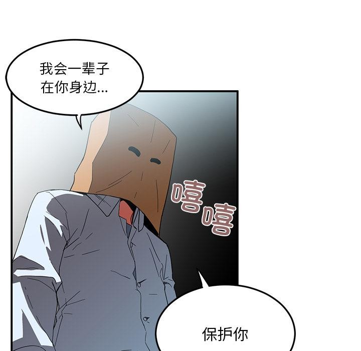 9P - 她的直播间