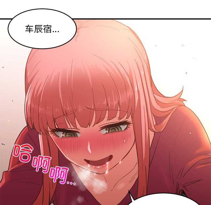 103P - 她的直播间