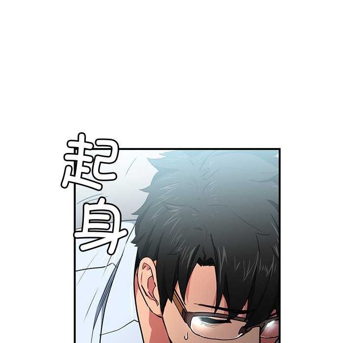 10P - 她的直播间