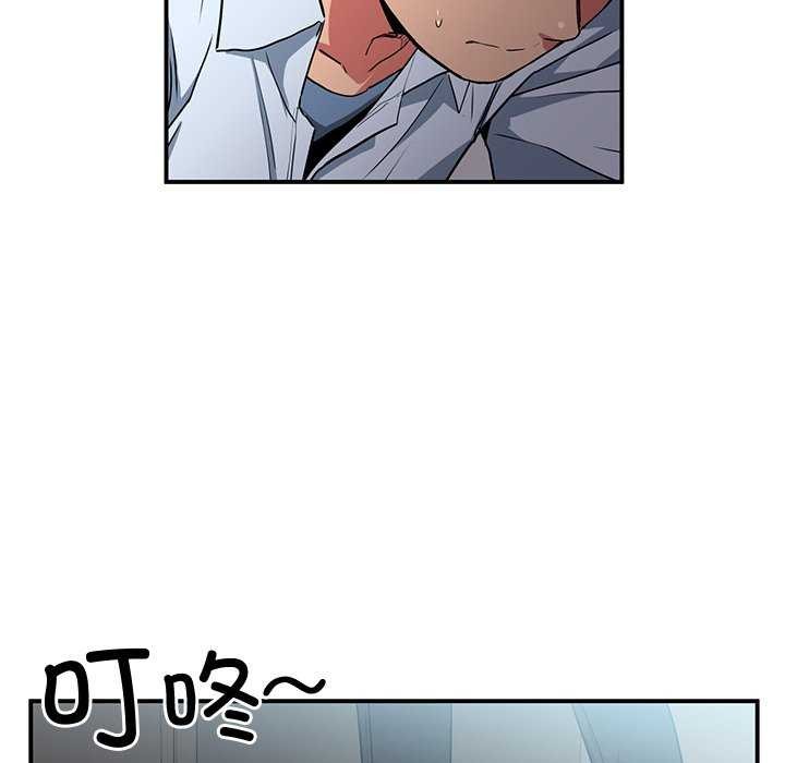 11P - 她的直播间