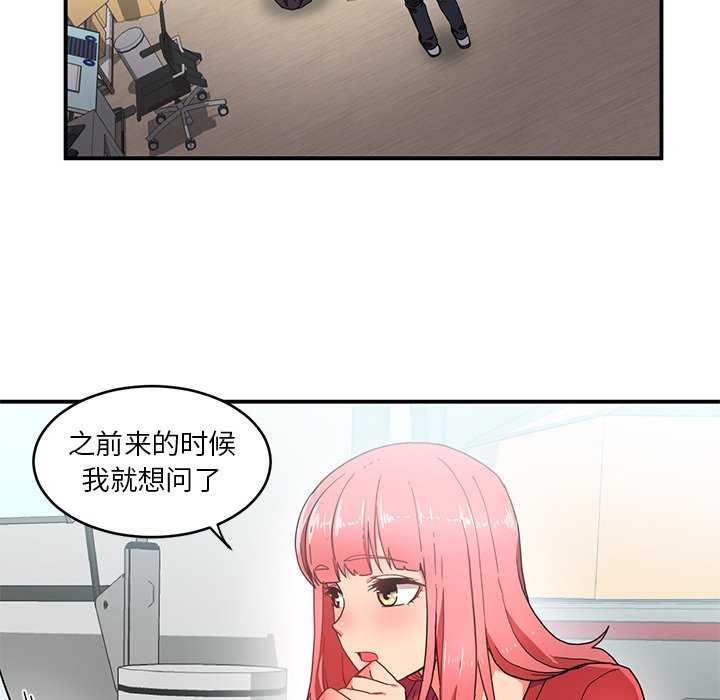 21P - 她的直播间