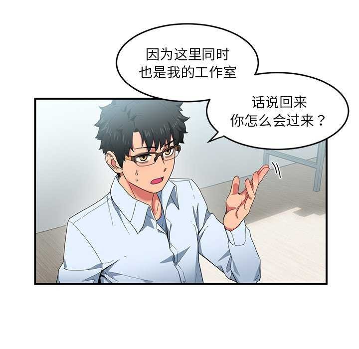 23P - 她的直播间