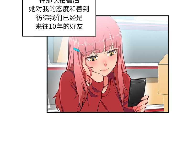 27P - 她的直播间