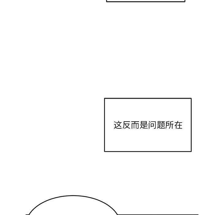 29P - 她的直播间